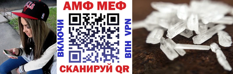 Amphetamine 97%  Купить  Кирово-Чепецк 