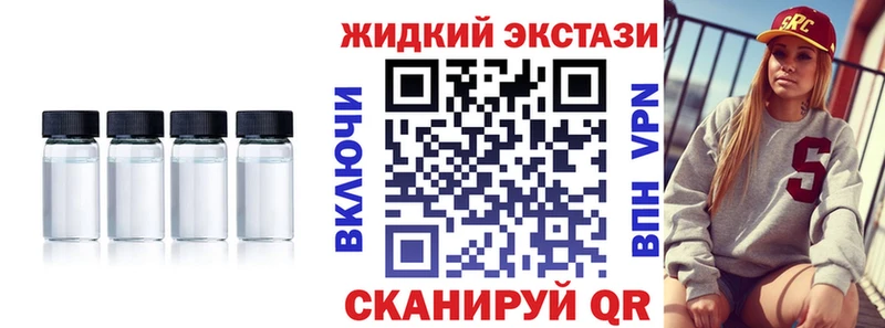 БУТИРАТ 1.4BDO Кирово-Чепецк