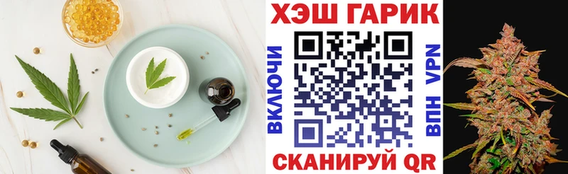 Купить  Кирово-Чепецк  Печенье с ТГК марихуана 