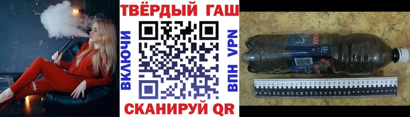 Гашиш Cannabis  Купить где  Кирово-Чепецк 