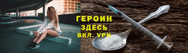герыч Карпинск