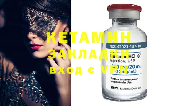 молекула духа Касимов