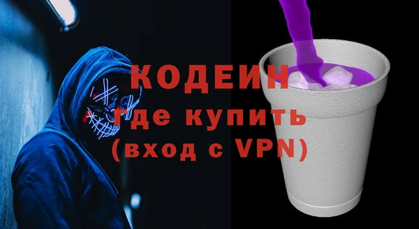 герыч Карпинск