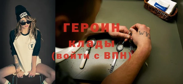 герыч Карпинск