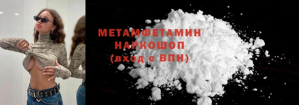 бутират Сясьстрой
