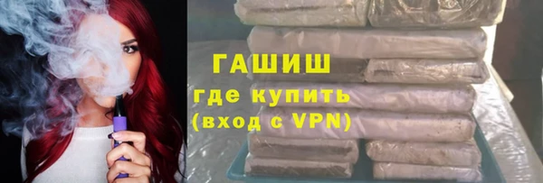 герыч Карпинск