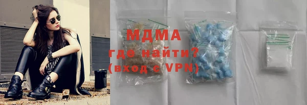 молекула духа Касимов