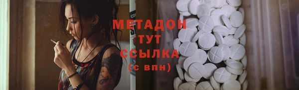 молекула духа Касимов