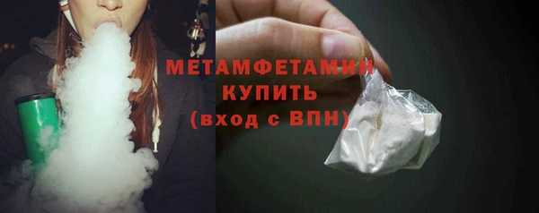 молекула духа Касимов