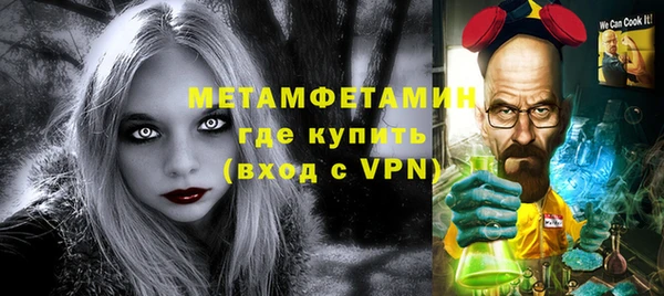 молекула духа Касимов