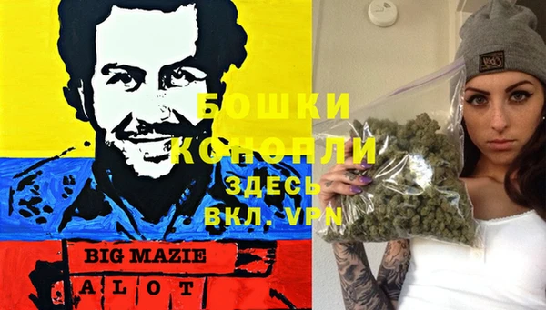 герыч Карпинск