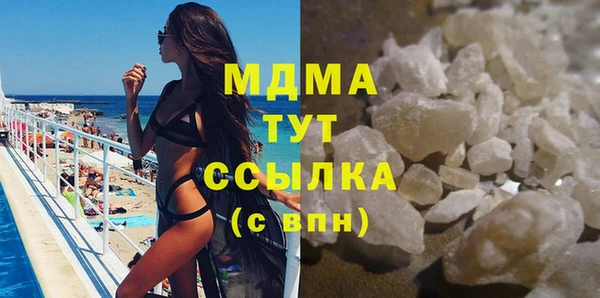 молекула духа Касимов