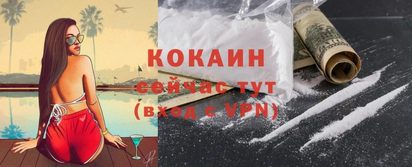 герыч Карпинск