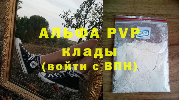 молекула духа Касимов