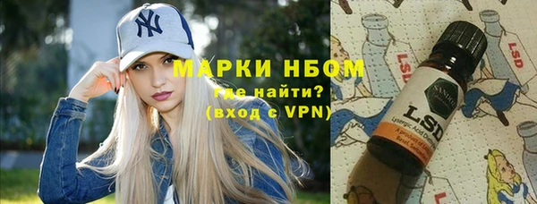 молекула духа Касимов