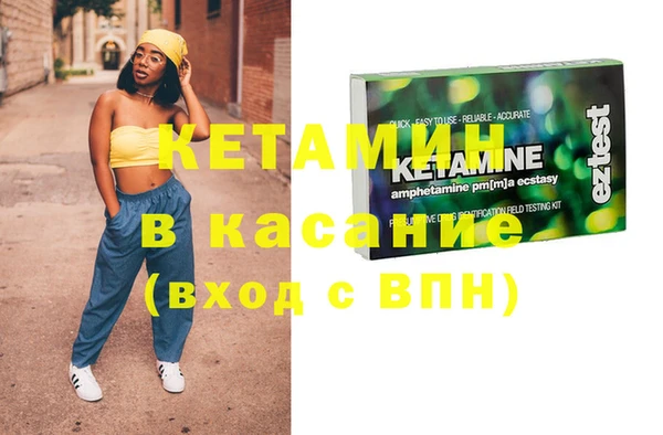 молекула духа Касимов