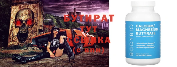 герыч Карпинск