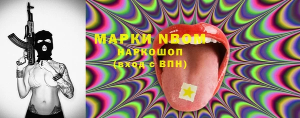герыч Карпинск