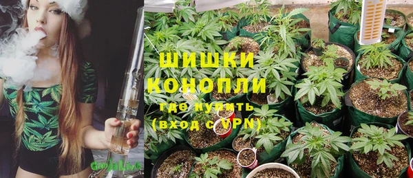 герыч Карпинск