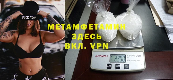 молекула духа Касимов