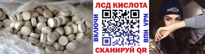 Лсд 25 экстази кислота  Купить  Кирово-Чепецк 