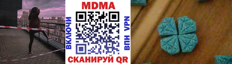 МДМА молли  Купить  Кирово-Чепецк 