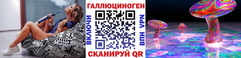 Галлюциногенные грибы Psilocybine cubensis  Купить закладки  Кирово-Чепецк 